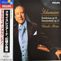 Philips Japan : Arrau - Schumann Kreisleriana, Fantasiestucke